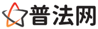 忻州律师网-忻州法律咨询,忻州离婚律师,忻州刑事律师,忻州房产律师,忻州法律顾问,忻州律师事务所
